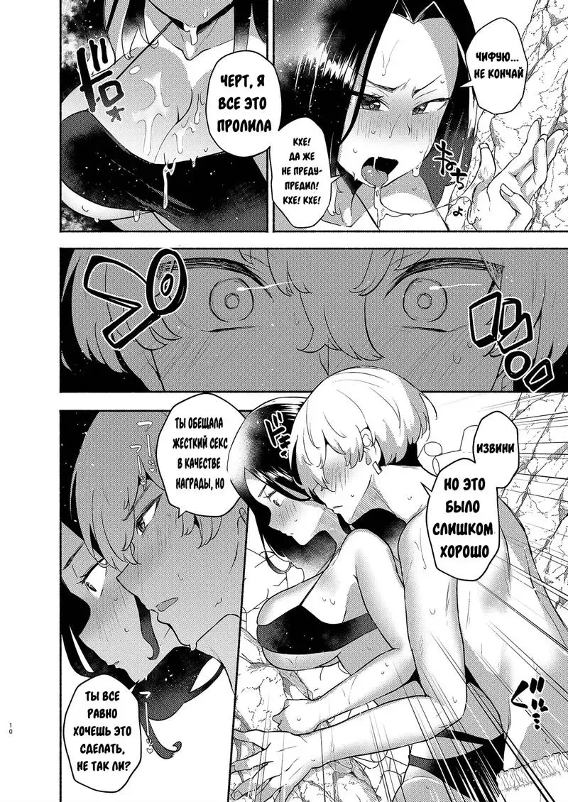 [Magurono Yukinao] Hito Natsu no Mermaid | One Summer's Mermaid Fhentai.net - Page 7