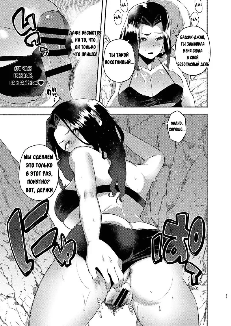 [Magurono Yukinao] Hito Natsu no Mermaid | One Summer's Mermaid Fhentai.net - Page 8