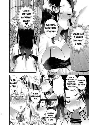 [Magurono Yukinao] Hito Natsu no Mermaid | One Summer's Mermaid Fhentai.net - Page 5