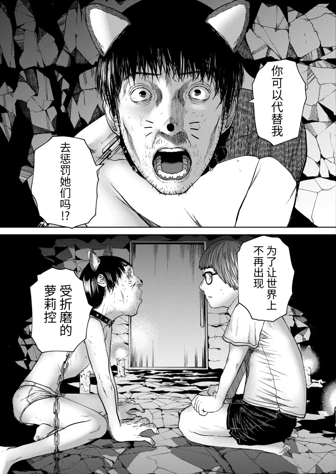 [Tearontaron] Ne -Ushi to Tora-! #1-5 Fhentai - Page 115