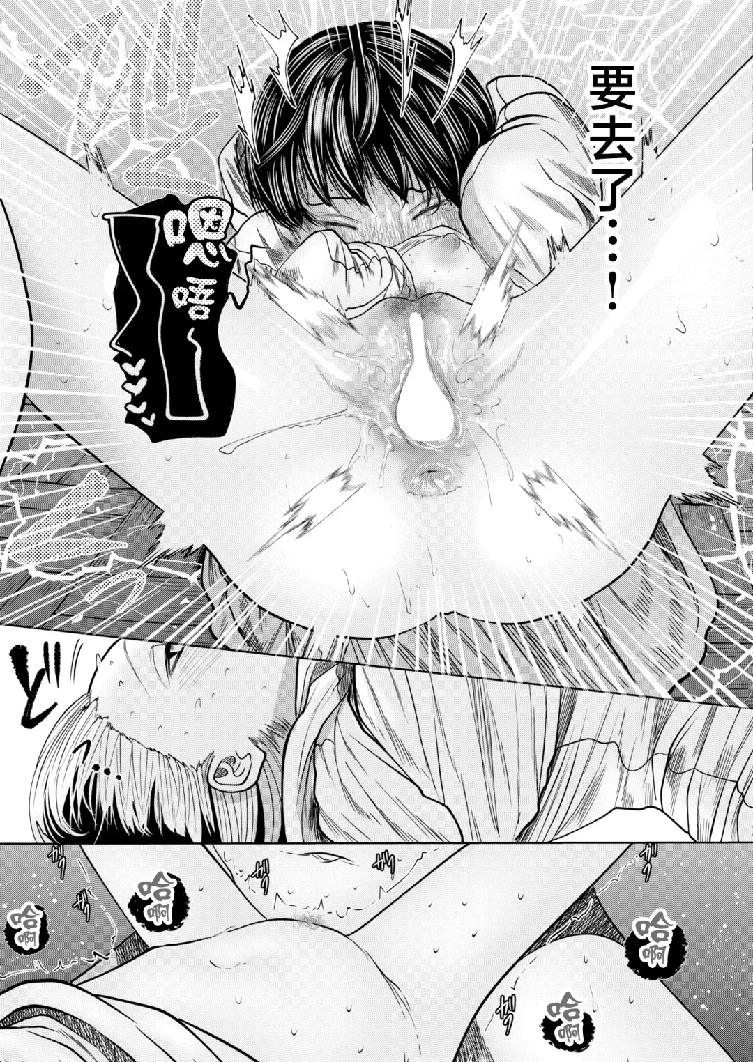 [Tearontaron] Ne -Ushi to Tora-! #1-5 Fhentai - Page 145