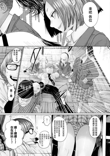 [Tearontaron] Ne -Ushi to Tora-! #1-5 Fhentai - Page 125