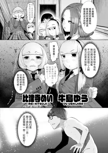 [Tearontaron] Ne -Ushi to Tora-! #1-5 Fhentai - Page 136