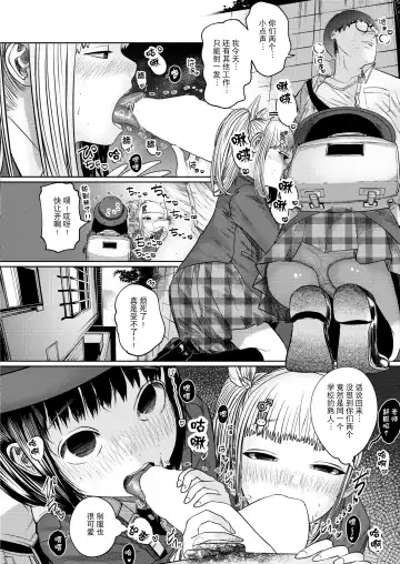 [Tearontaron] Ne -Ushi to Tora-! #1-5 Fhentai - Page 62