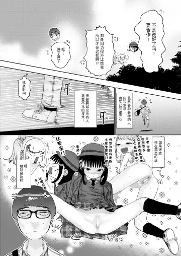 [Tearontaron] Ne -Ushi to Tora-! #1-5 Fhentai - Page 64