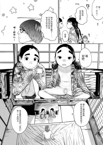 [Tearontaron] Ne -Ushi to Tora-! #1-5 Fhentai - Page 88