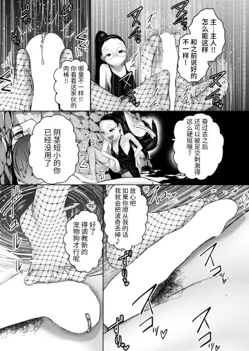 [Tearontaron] Ne -Ushi to Tora-! #1-5 Fhentai - Page 99