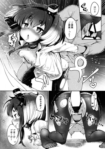 [Nijou Katame] Tokitsukaze to Isshoni. Juuroku Fhentai.net - Page 16