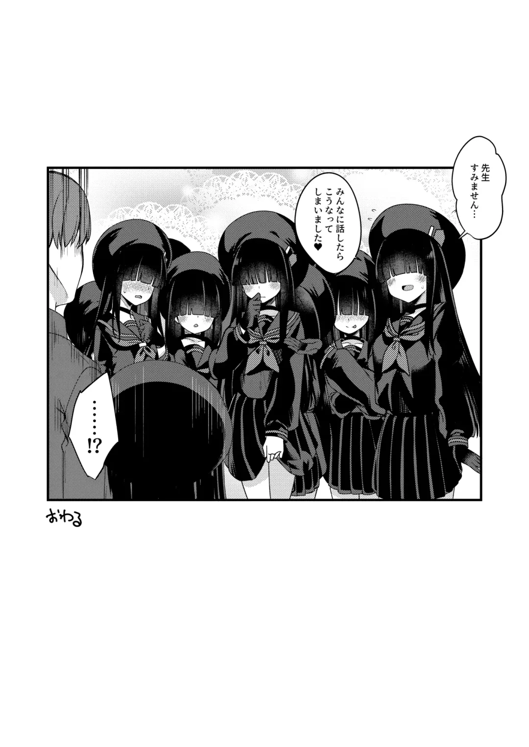 [Gokubuto Mayuge] Me no Kakureteiru Kanojo-tachi Fhentai - Page 27