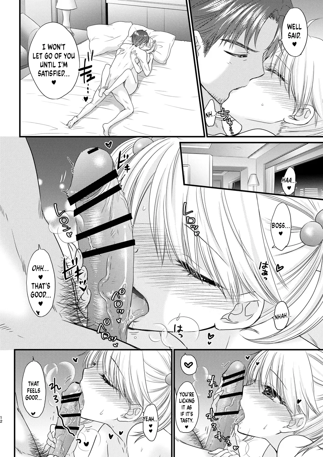 [Ozaki Miray] Nearest To Real LOVE 2 "The Great Escape" Al~The Secret second season~ Fhentai - Page 12