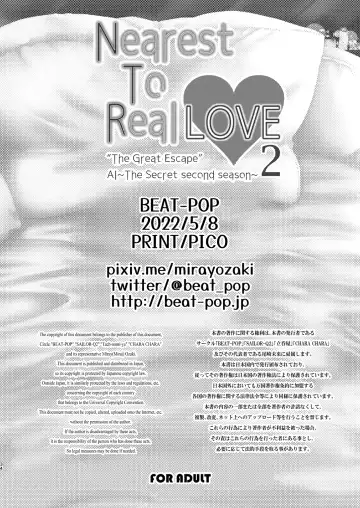 [Ozaki Miray] Nearest To Real LOVE 2 "The Great Escape" Al~The Secret second season~ Fhentai.net - Page 34