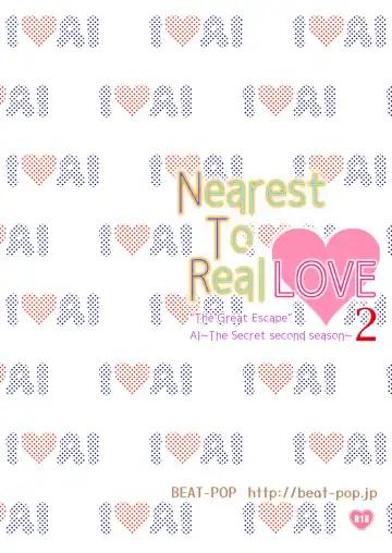 [Ozaki Miray] Nearest To Real LOVE 2 "The Great Escape" Al~The Secret second season~ Fhentai.net - Page 36