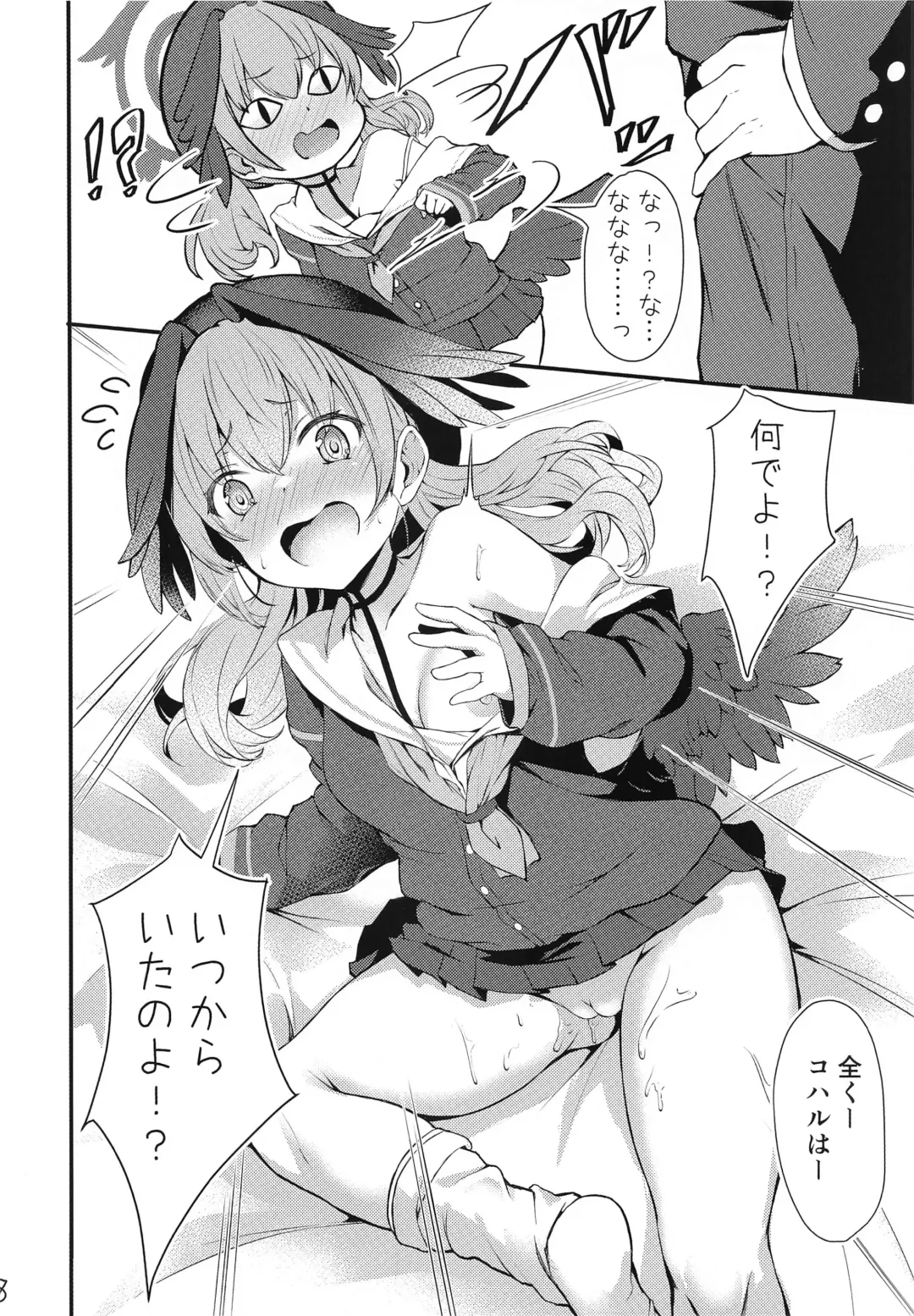 [Yukisiro Arte] Hitori Asobi Shichau  Koharu o Togametai! Fhentai - Page 9