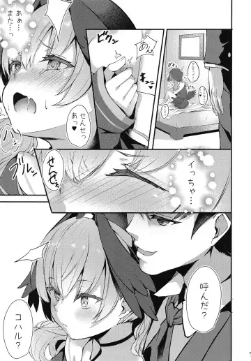 [Yukisiro Arte] Hitori Asobi Shichau  Koharu o Togametai! Fhentai.net - Page 8