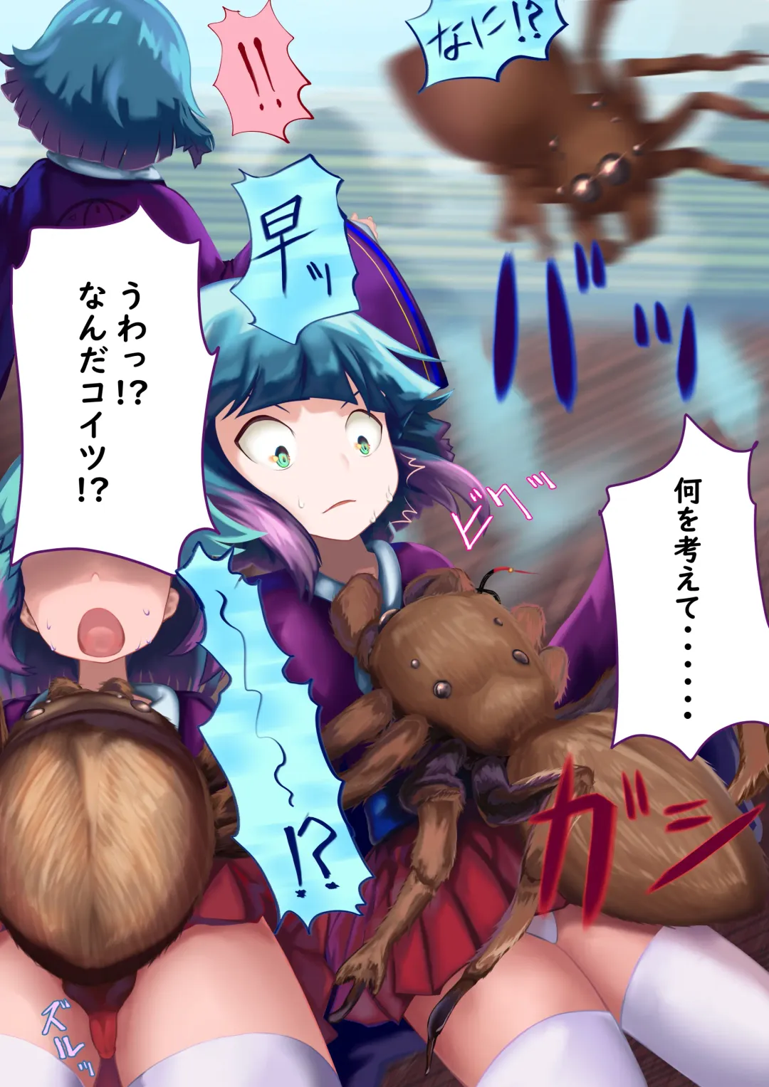 [Quorl Crossbreed] Ishukan Haibokutan ~Mushi ni Makete Ninshin Shussan suru Onna-tachi~ (decensored) Fhentai - Page 18