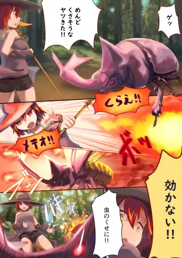 [Quorl Crossbreed] Ishukan Haibokutan ~Mushi ni Makete Ninshin Shussan suru Onna-tachi~ (decensored) Fhentai.net - Page 5