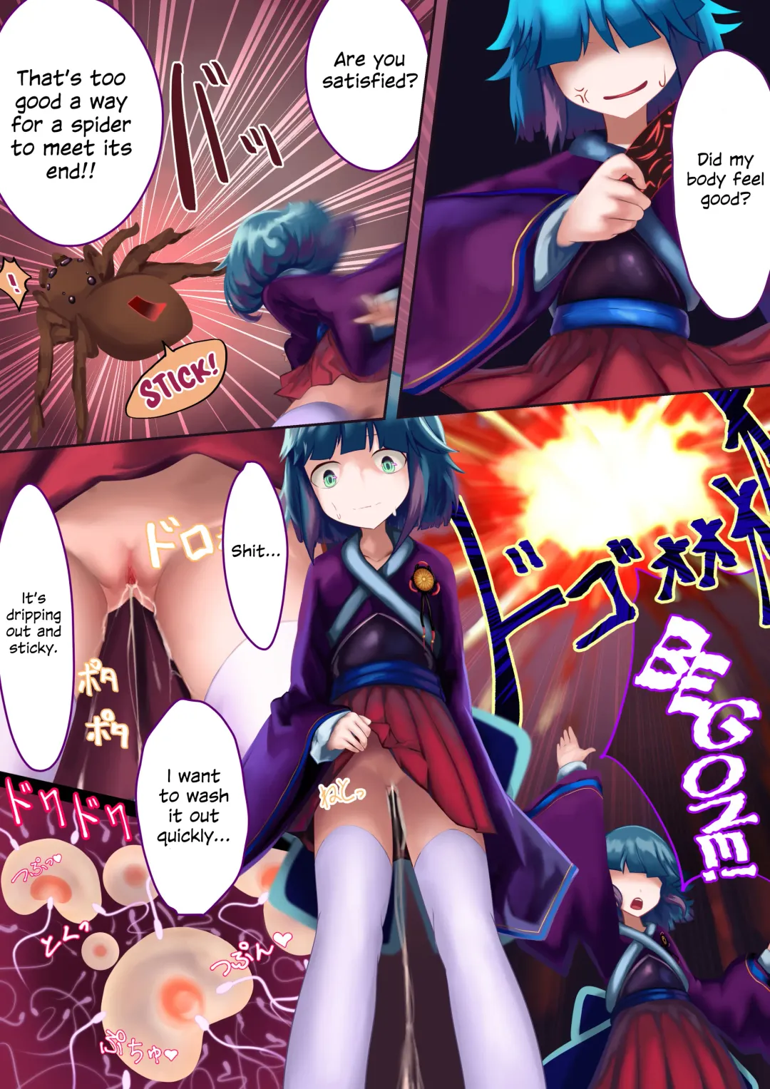 [Quorl Crossbreed] Ishukan Haibokutan ~Mushi ni Makete Ninshin Shussan suru Onnatachi~ (decensored) Fhentai - Page 22