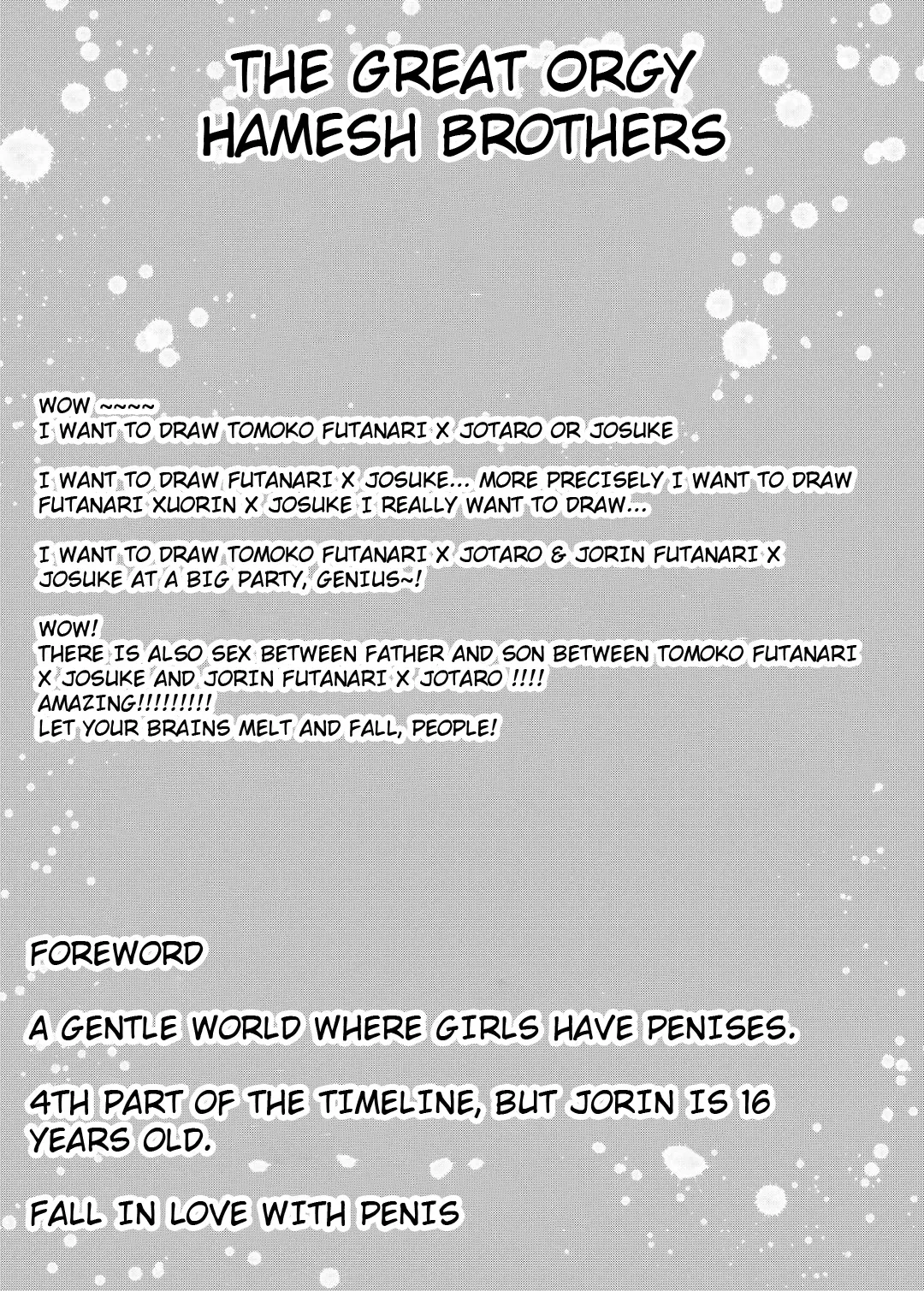 [Honda Negi] Big Joestar Family Orgy Fhentai - Page 3