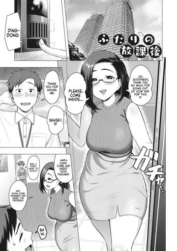 [Guusuka] Futari no Houkago | Their After-Class Hours Fhentai.net - Page 2