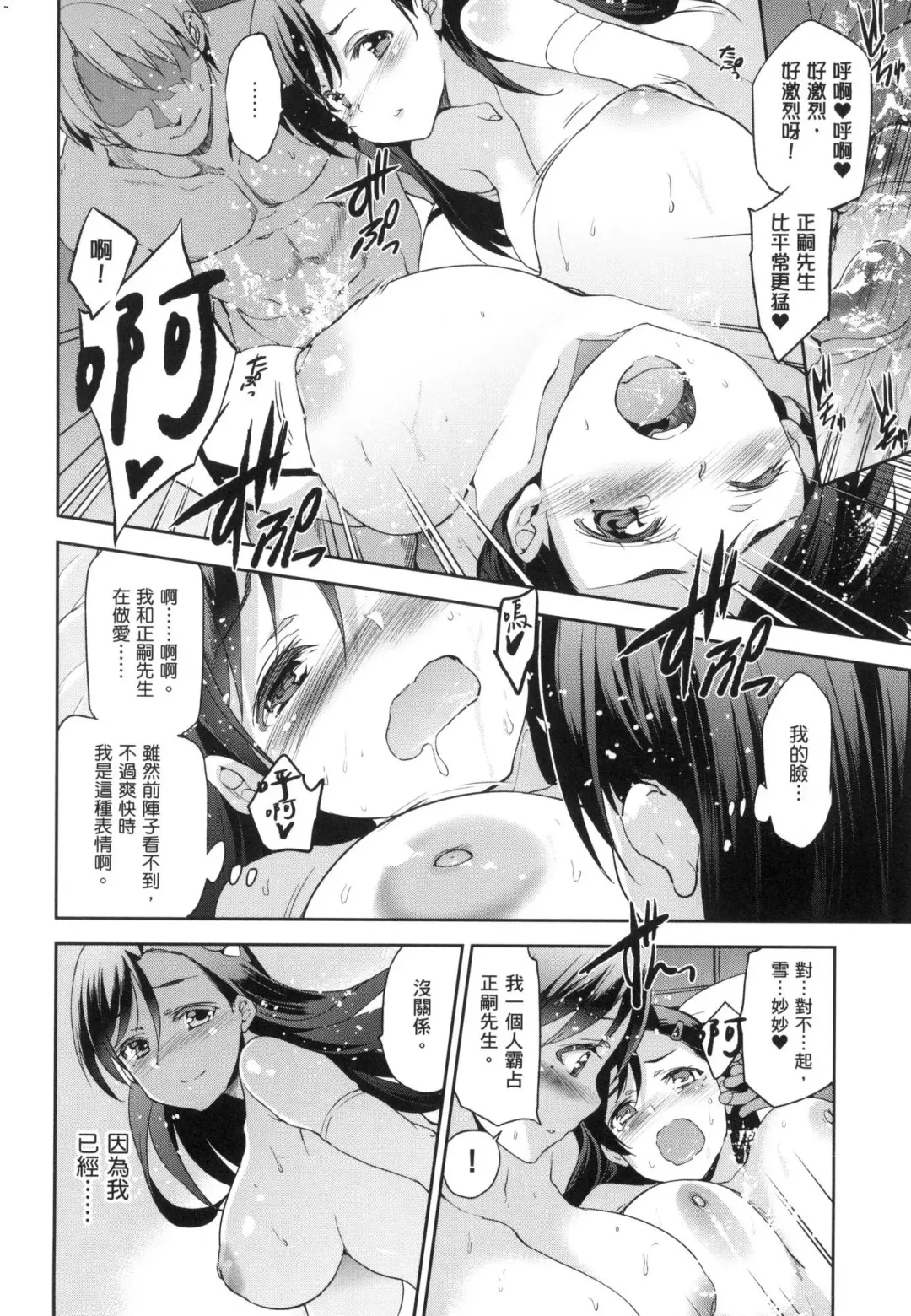 [Inue Shinsuke] Hime-sama Otoshi - Fallen Princesses | 蹂躪公主 (decensored) Fhentai.net - Page 118