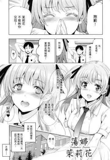 [Inue Shinsuke] Hime-sama Otoshi - Fallen Princesses | 蹂躪公主 (decensored) Fhentai.net - Page 159