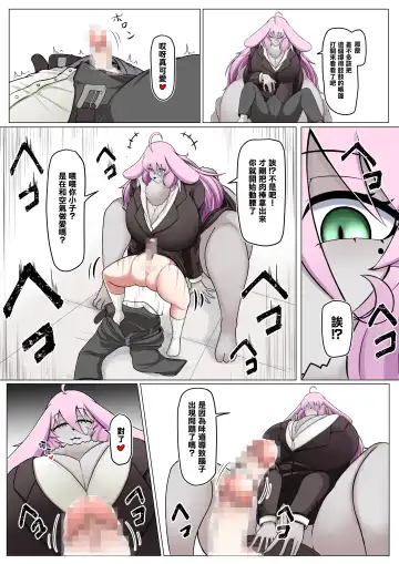 [Ocha No Degarashi] Seishori Youin Hitoosu-kun Fhentai - Page 11