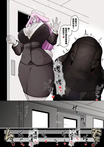 [Ocha No Degarashi] Seishori Youin Hitoosu-kun Fhentai - Page 14