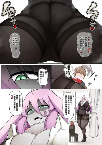 [Ocha No Degarashi] Seishori Youin Hitoosu-kun Fhentai - Page 5