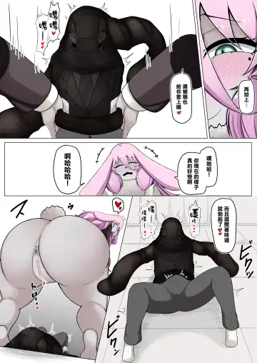 [Ocha No Degarashi] Seishori Youin Hitoosu-kun Fhentai - Page 9