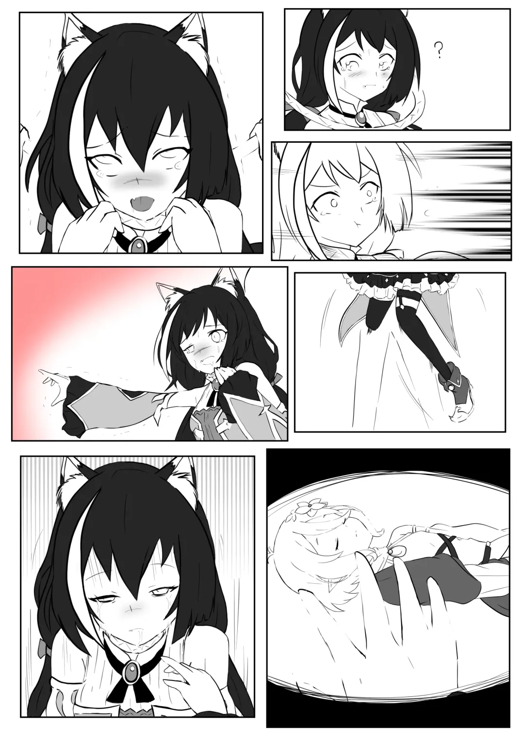 【kanann】 PCR（18G WARNING） Fhentai.net - Page 4