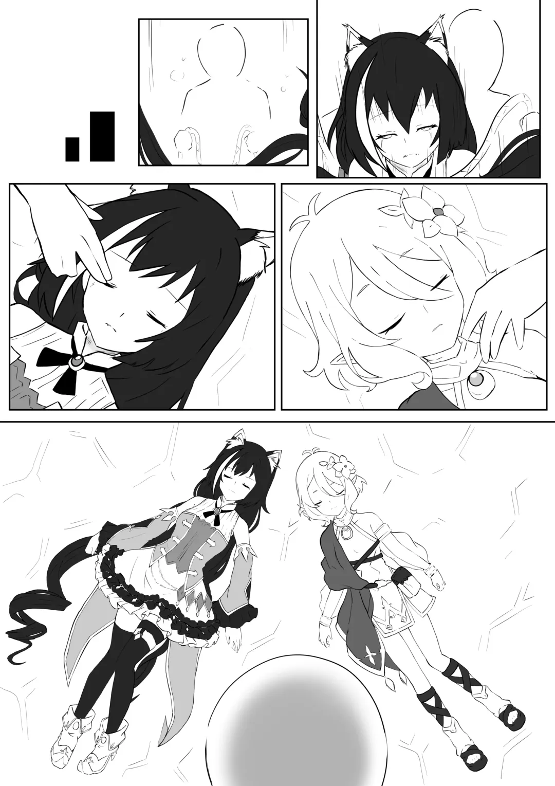 【kanann】 PCR（18G WARNING） Fhentai.net - Page 5