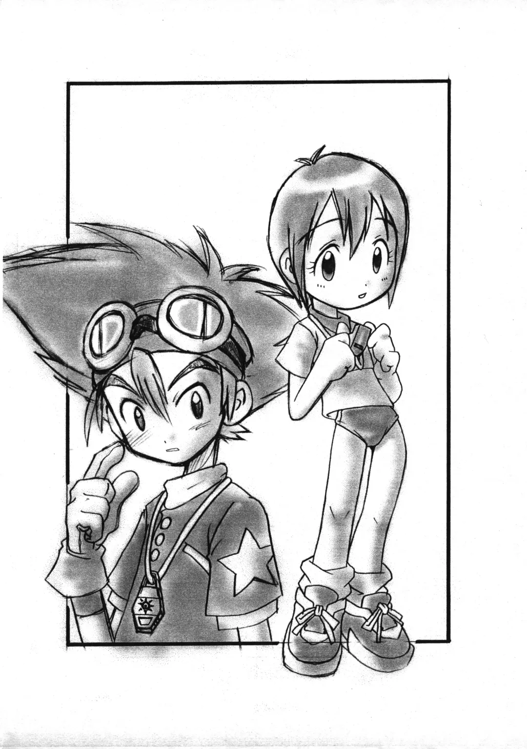 [Orima Inaka] Lone Wolf Fhentai - Page 3