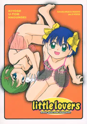 [Hagunsei - Kiyose - U-tom] little lovers - Fhentai.net