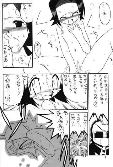 [Murasame Ha] Medabot to Tatami Furui Hou ga ii! Fhentai.net - Page 8