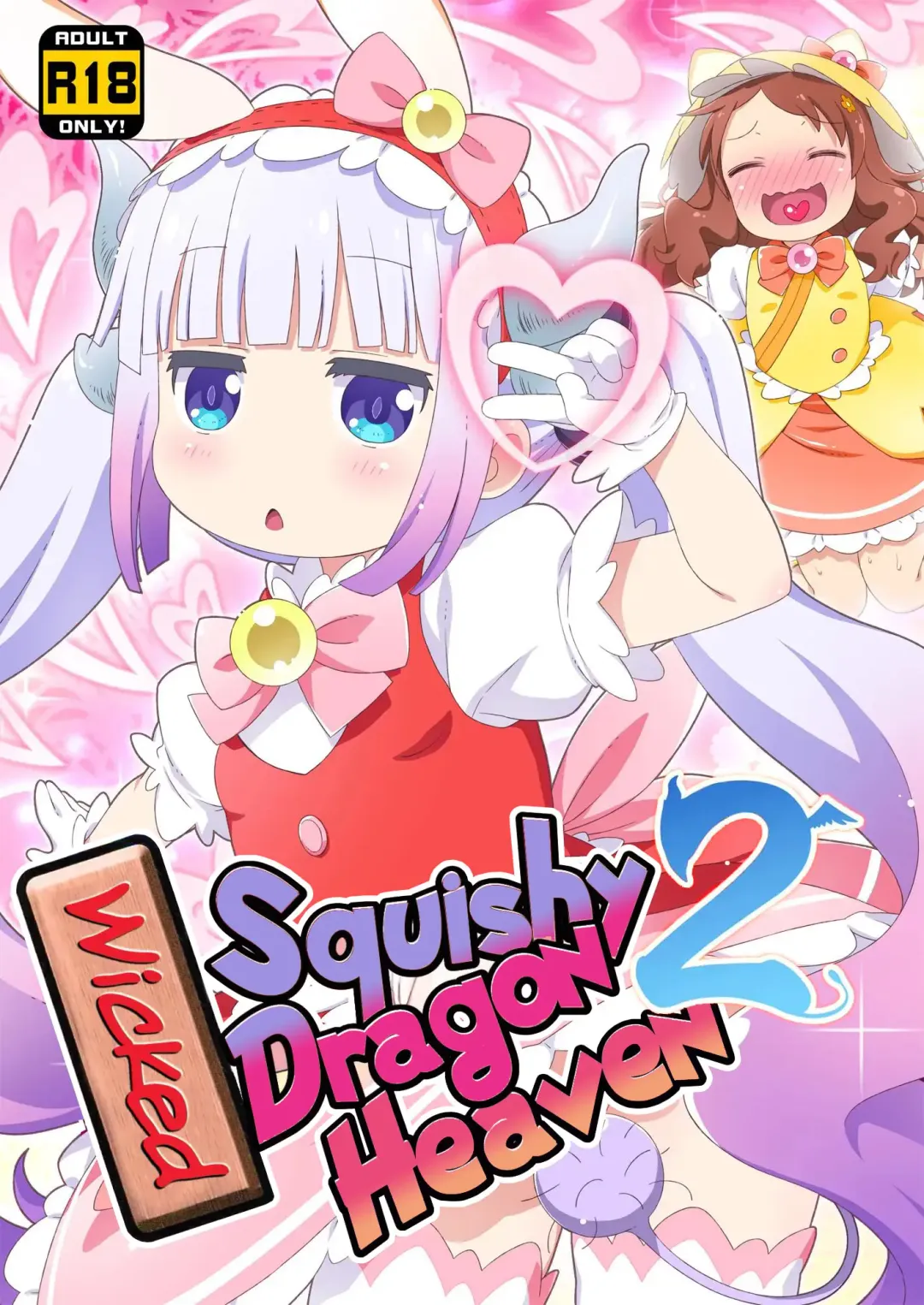 Read [Hiro Hiroki] Maji Yaba Puni Dra-tengoku 2 | Wicked Squishy Dragon Heaven 2 - Fhentai.net