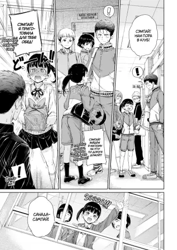 [Hamao] Dakishimetai | Позволь обнять тебя! (decensored) Fhentai - Page 3