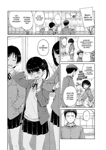 [Hamao] Dakishimetai | Позволь обнять тебя! (decensored) Fhentai - Page 4