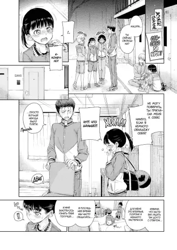 [Hamao] Dakishimetai | Позволь обнять тебя! (decensored) Fhentai - Page 5