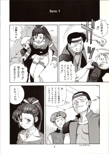 [Doudantsutsuji] Chouhatsu Gendai Fhentai.net - Page 6