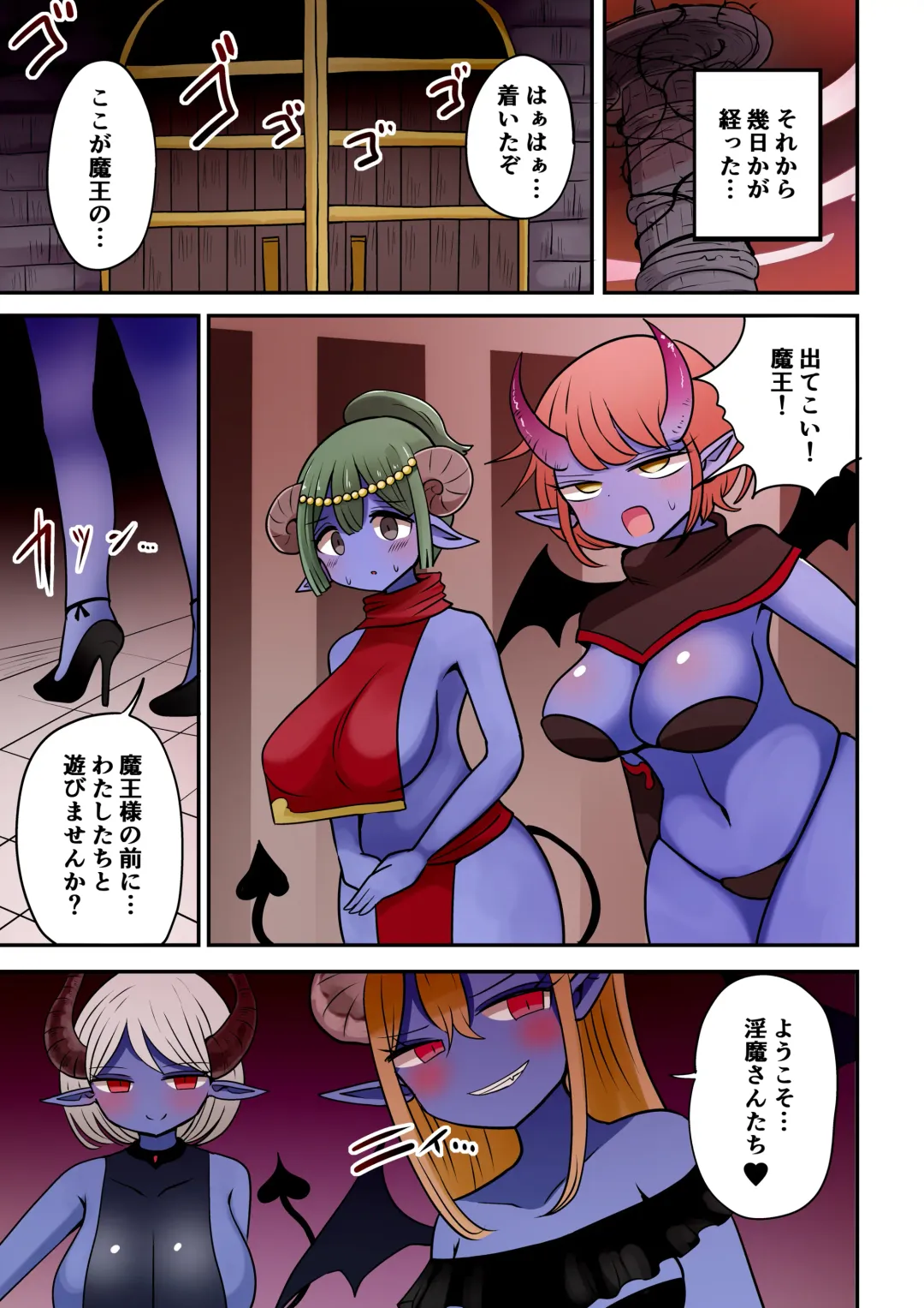 [Vae] Chabatake Vae no TS Tanpenshuu 4 Fhentai - Page 110