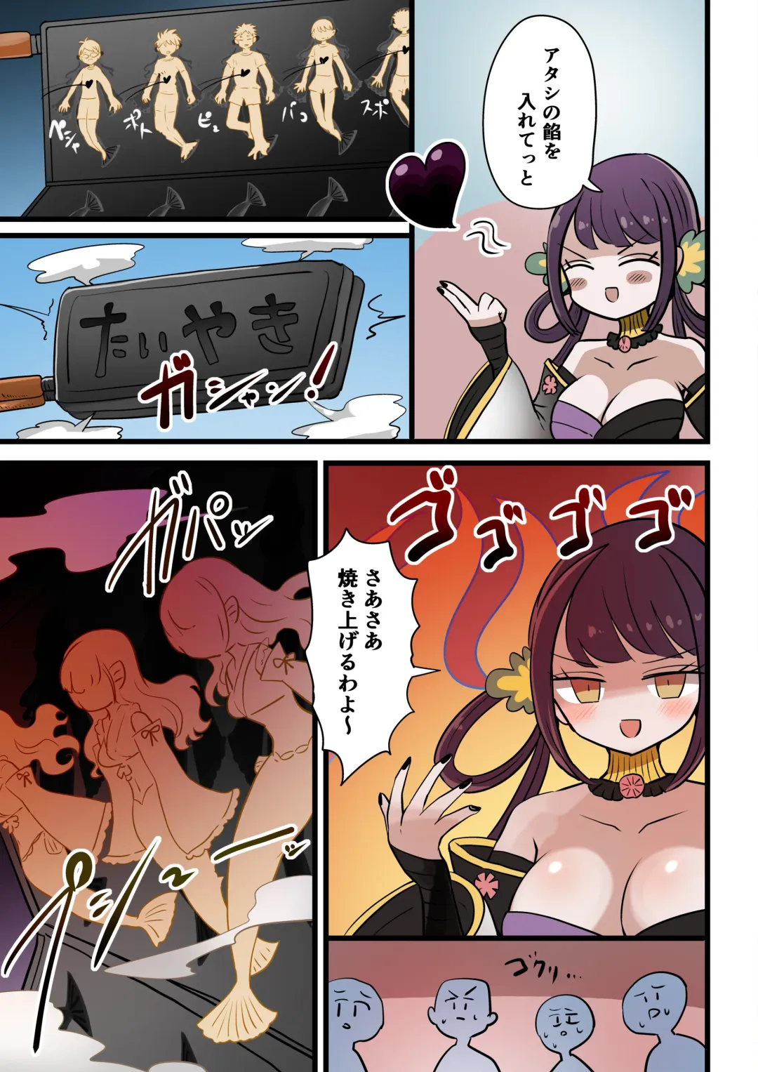 [Vae] Chabatake Vae no TS Tanpenshuu 4 Fhentai - Page 22