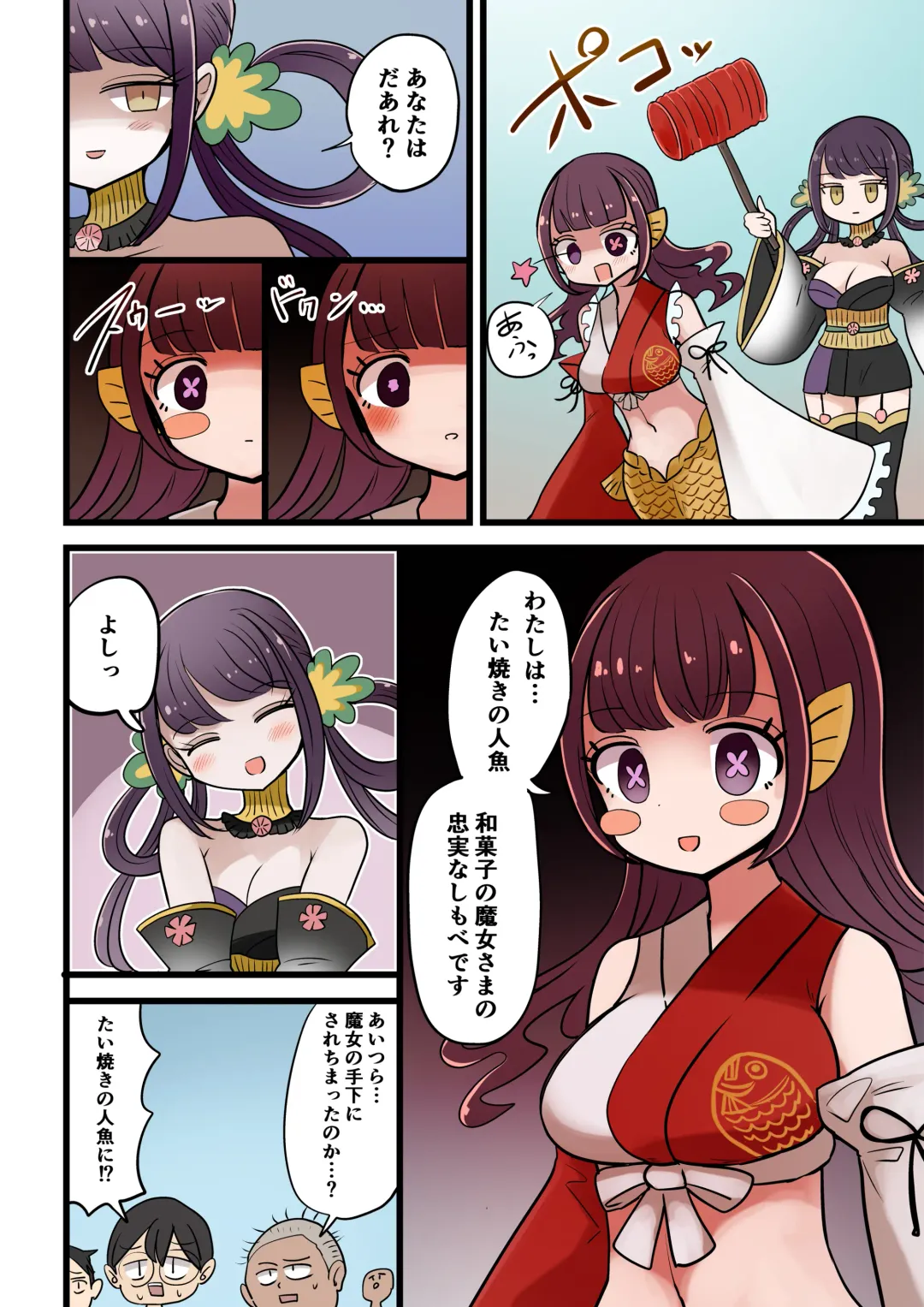 [Vae] Chabatake Vae no TS Tanpenshuu 4 Fhentai - Page 25