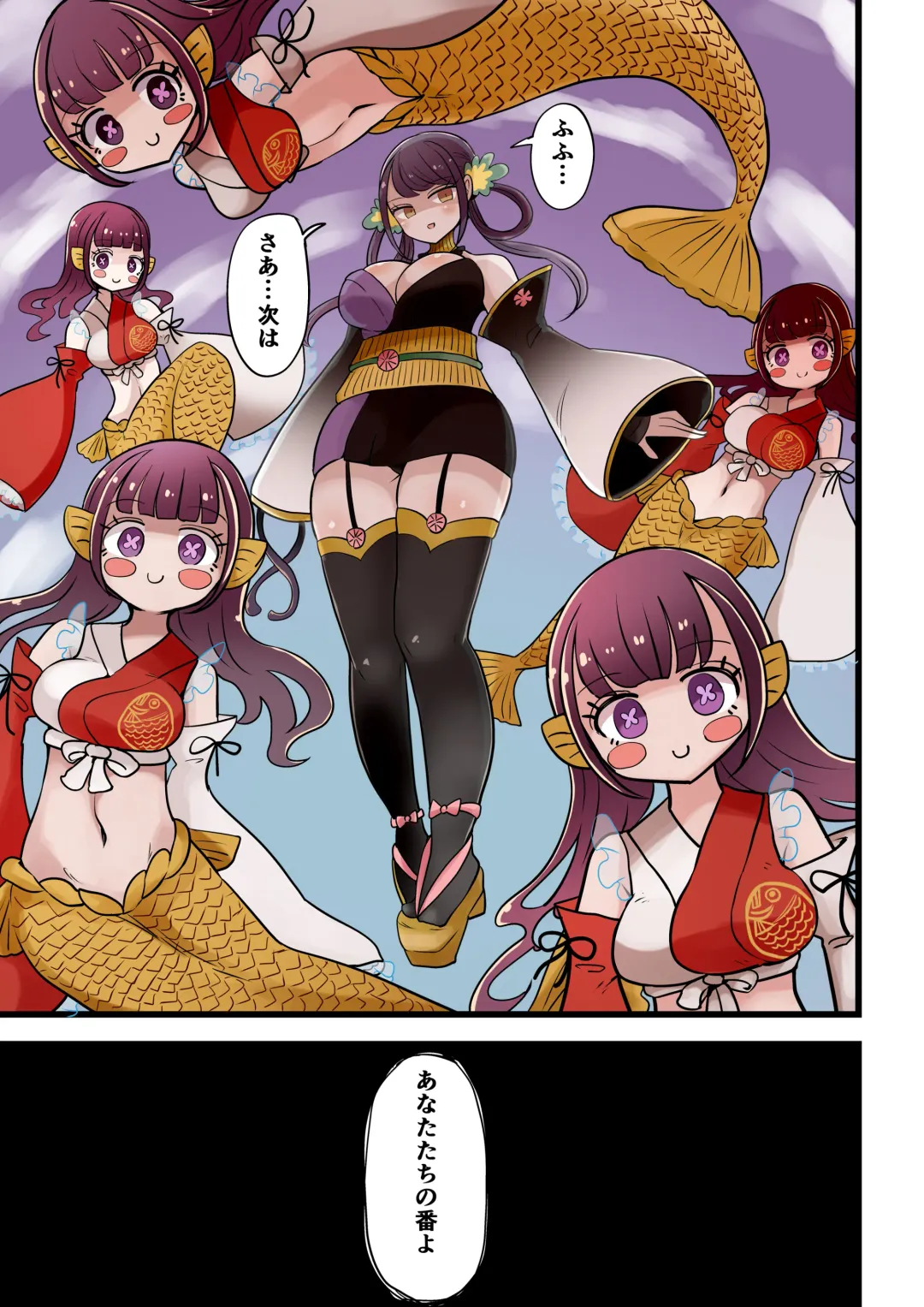 [Vae] Chabatake Vae no TS Tanpenshuu 4 Fhentai - Page 26