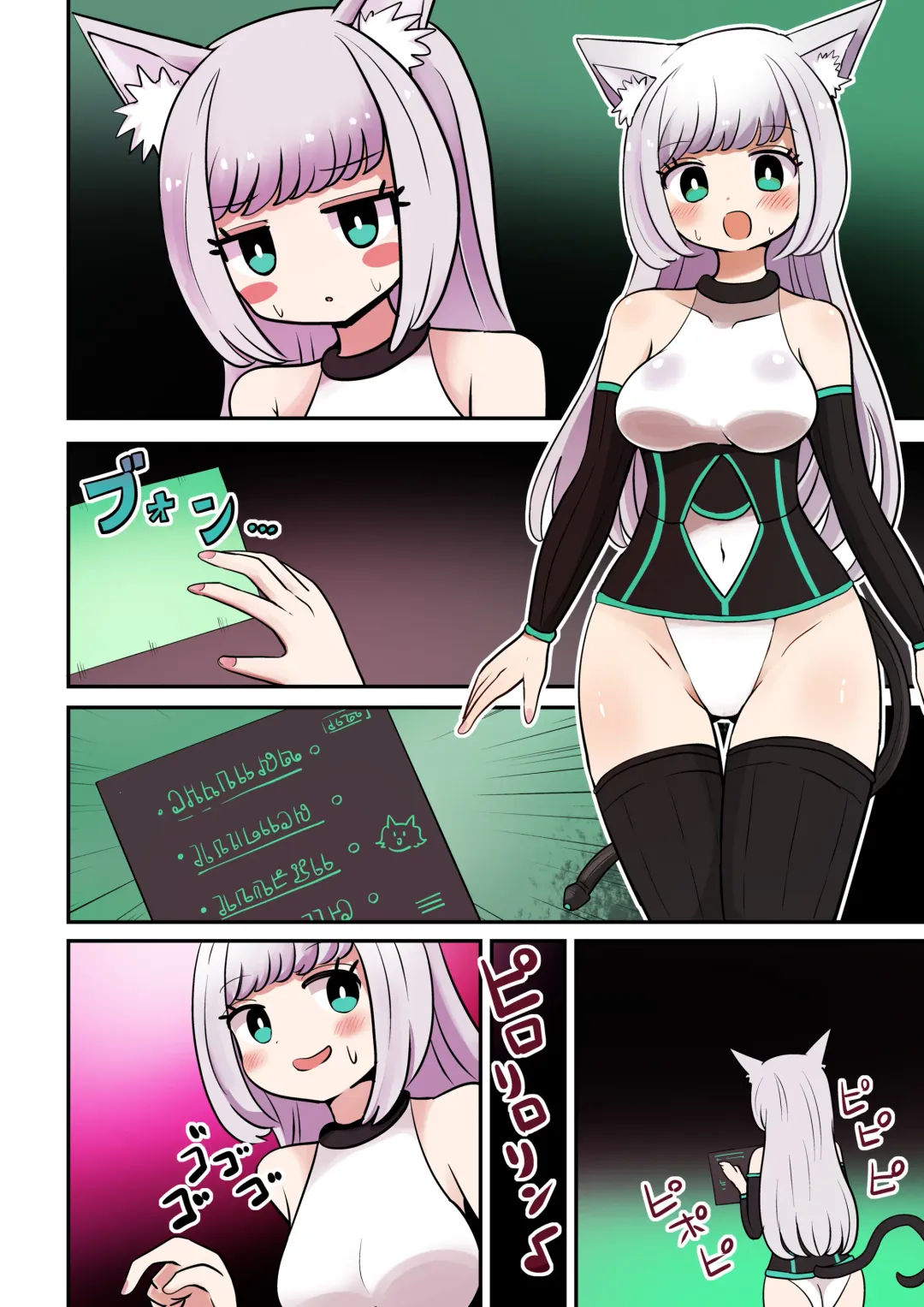 [Vae] Chabatake Vae no TS Tanpenshuu 4 Fhentai - Page 4