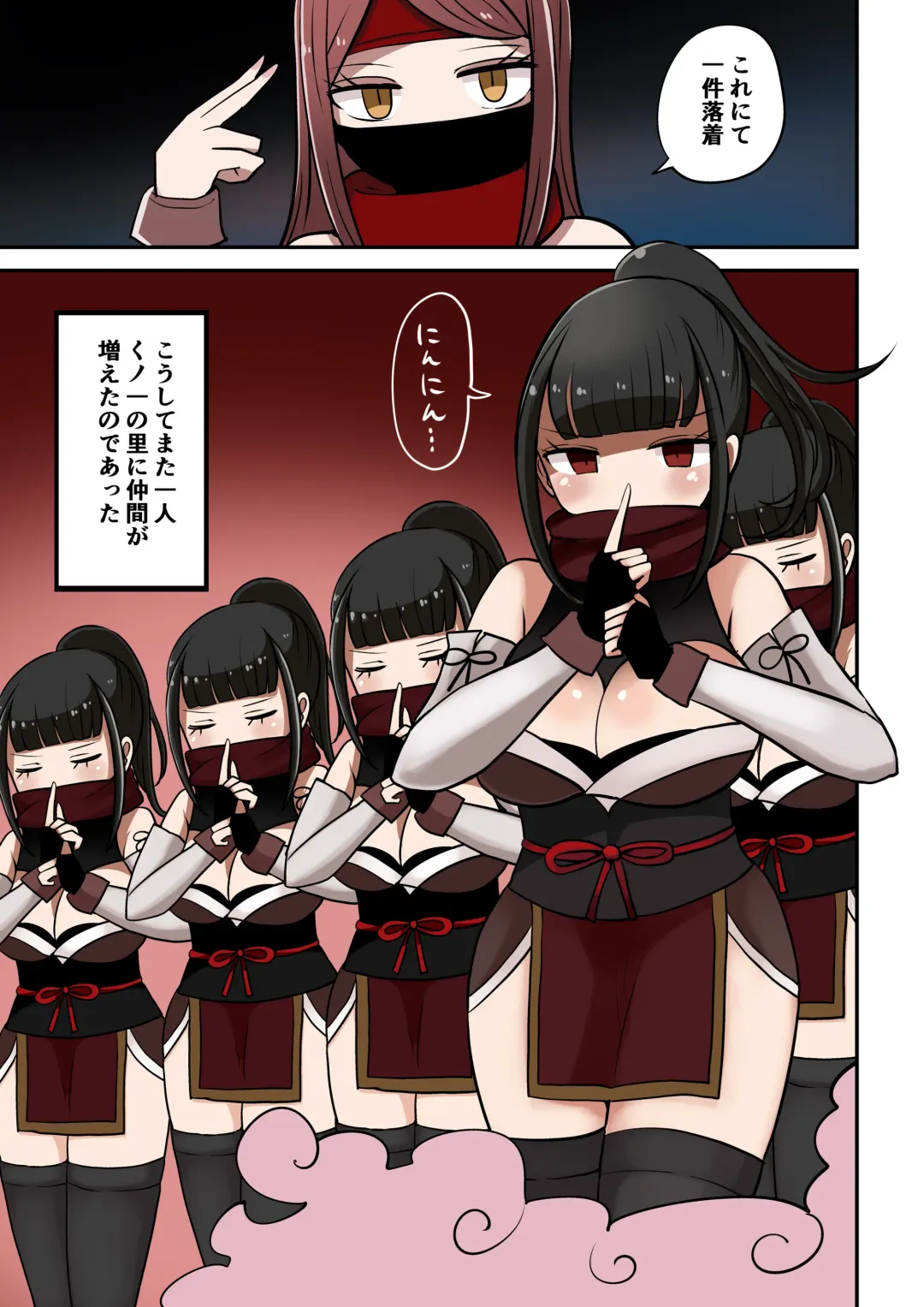 [Vae] Chabatake Vae no TS Tanpenshuu 4 Fhentai - Page 42