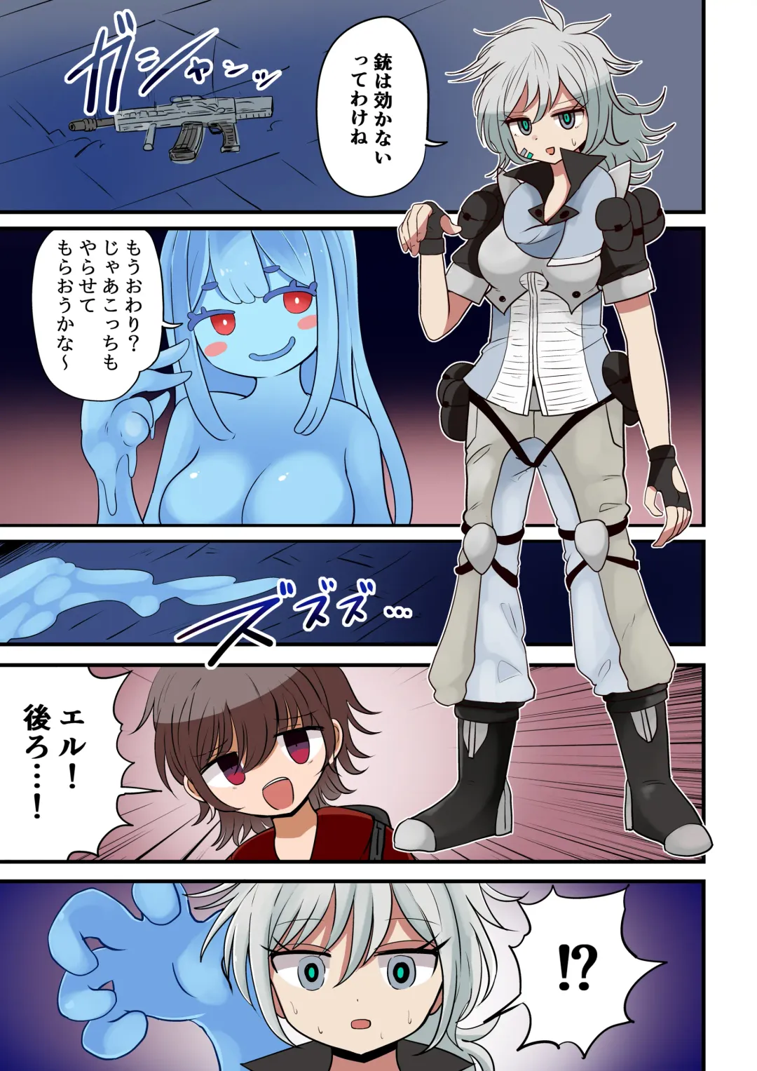 [Vae] Chabatake Vae no TS Tanpenshuu 4 Fhentai - Page 46