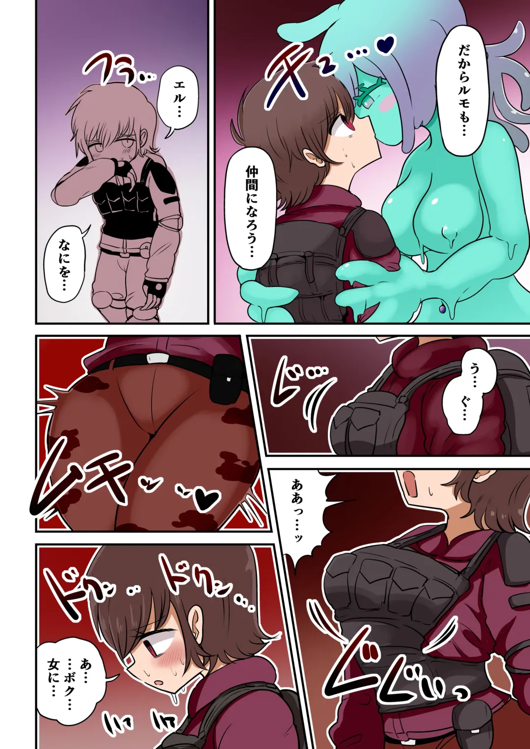 [Vae] Chabatake Vae no TS Tanpenshuu 4 Fhentai - Page 49