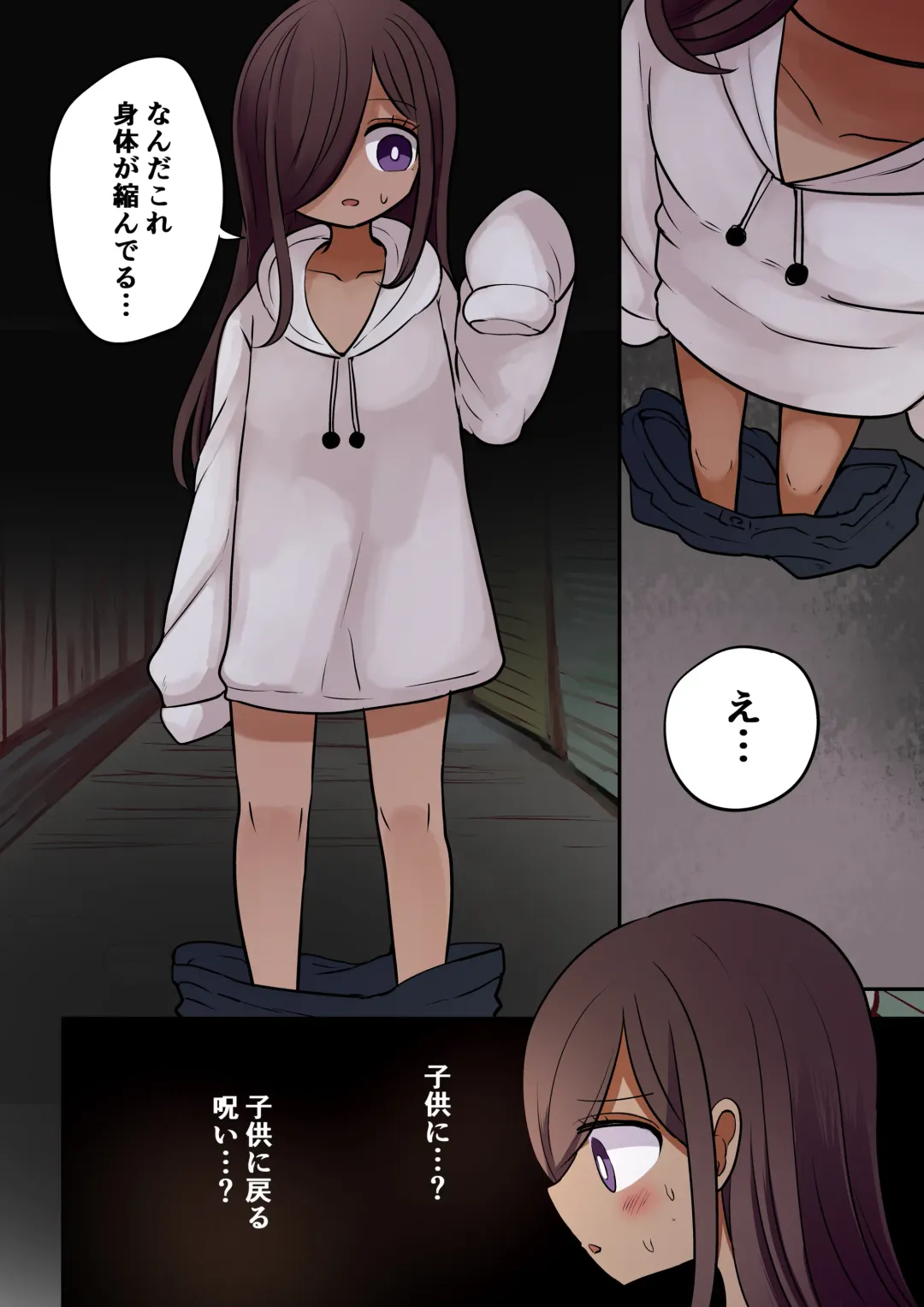 [Vae] Chabatake Vae no TS Tanpenshuu 4 Fhentai - Page 72