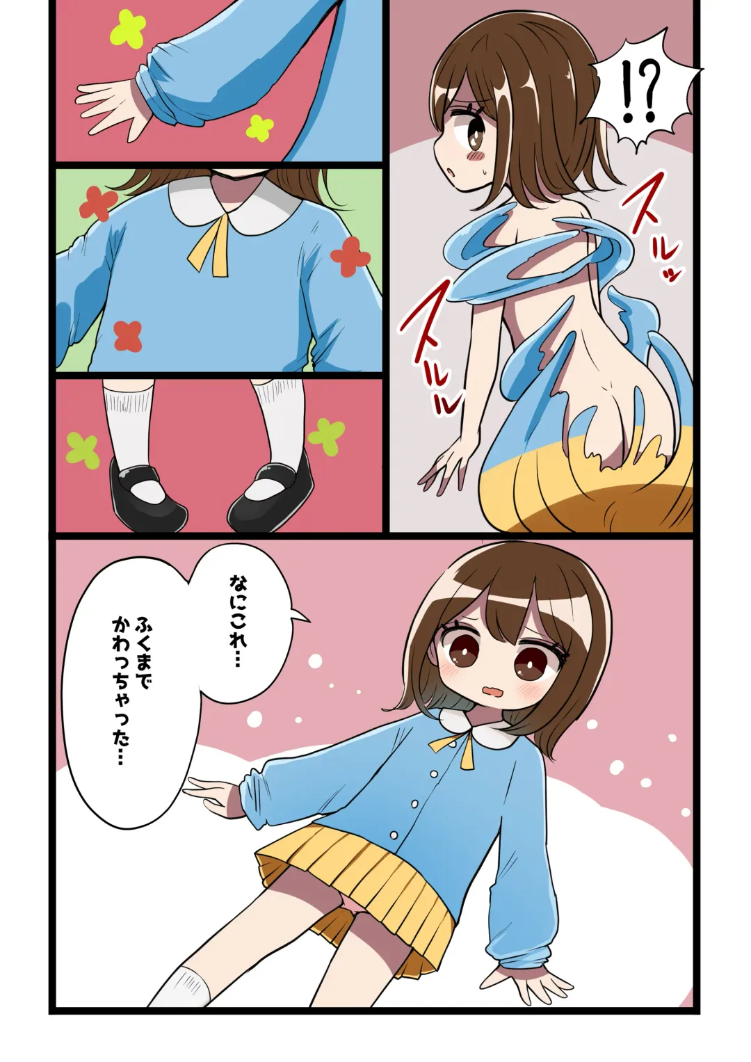 [Vae] Chabatake Vae no TS Tanpenshuu 4 Fhentai - Page 96