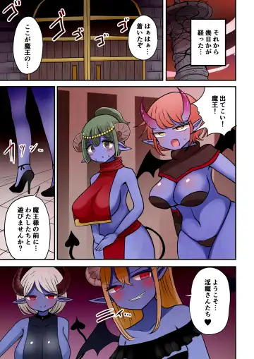 [Vae] Chabatake Vae no TS Tanpenshuu 4 Fhentai.net - Page 110